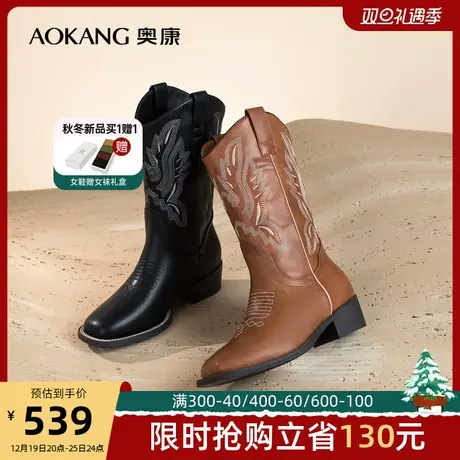 奥康女鞋 冬季新款西部牛仔靴刺绣长筒靴骑士靴女士粗跟靴子图片