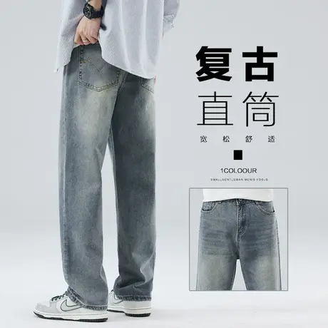 春季高端复古阔腿休闲牛仔长裤春秋款宽松潮牌男裤子2024新款春天商品大图