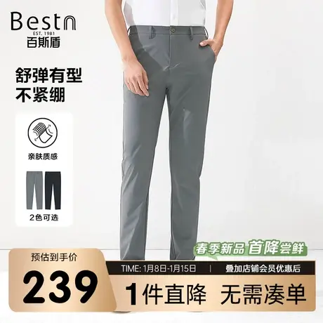 百斯盾男装休闲裤2025年春夏款时尚格子提花面料舒适透气小锥裤商品大图