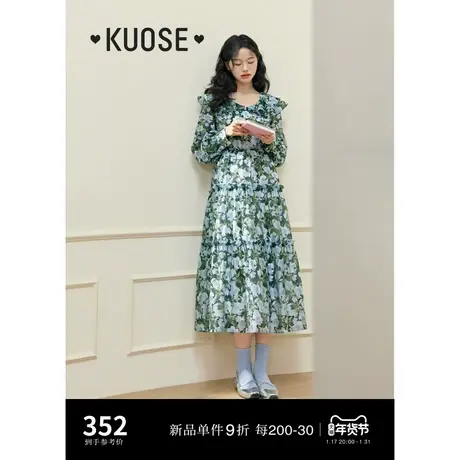 阔色绿色碎花天丝连衣裙女2024春夏新款轻薄款荷叶边雪纺衬衫裙商品大图