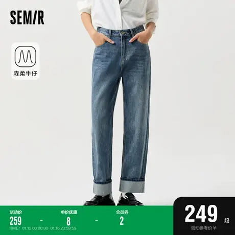 森柔牛仔|商场同款森马牛仔裤女翻边直筒裤2024新款春九分裤潮流图片