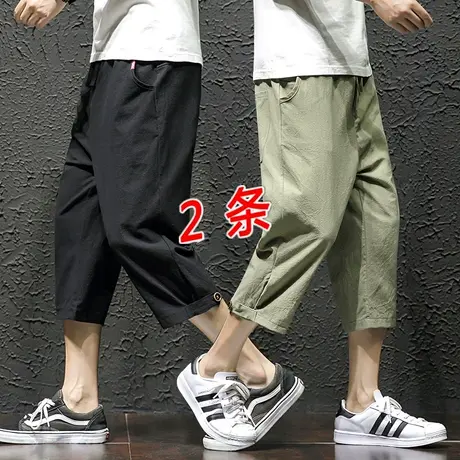 裤子男夏季薄款棉麻七分裤宽松阔腿亚麻八分九分男裤直筒休闲长裤商品大图