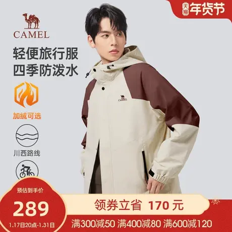 骆驼男装夹克棉服男秋冬季2023新款加绒加厚防水情侣棉衣户外外套商品大图