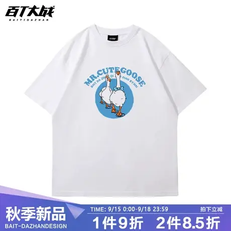 港风大白鹅短袖t恤男2023夏季新款宽松纯棉青少年情侣短袖上衣图片