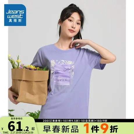 JW真维斯女装纯棉圆领半袖体恤2024春季新款女式宽松印花短袖T恤商品大图