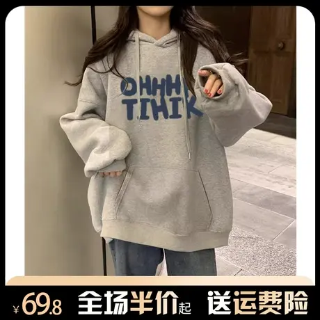 连帽卫衣女韩版宽松oversize慵懒风春秋薄款2024新款外套美式复古商品大图