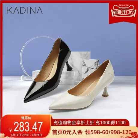 卡迪娜时尚尖头细跟女鞋简约中跟女单鞋KLS10502商品大图