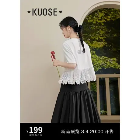 阔色白色拼接蕾丝T恤2024春夏新款女花边短袖纯棉内搭打底上衣图片