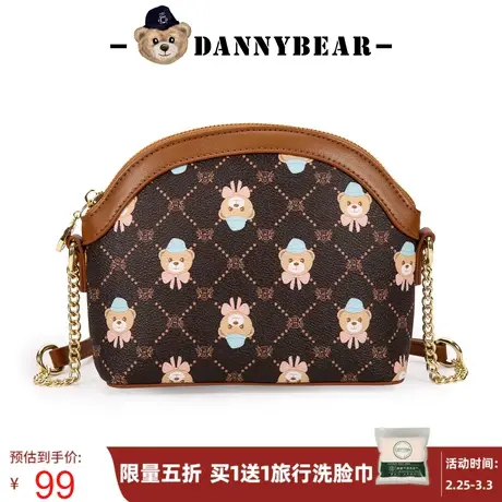 丹尼熊斜挎小包贝壳包链条包女 新品复古经典老花挎包DKB1116048商品大图