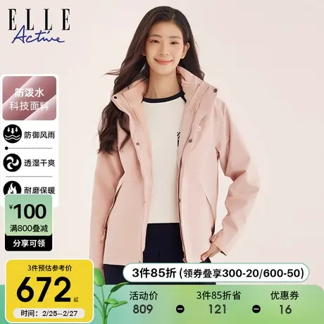 ELLE Active2023秋冬新款纯色三合一连帽保暖宽松拉链风衣外套图片