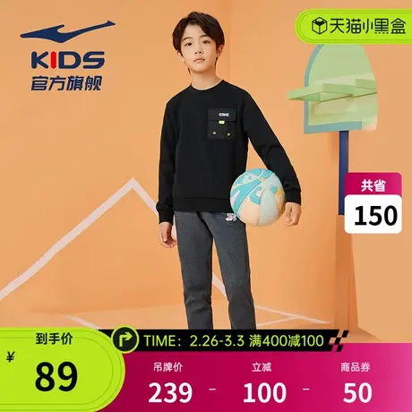 鸿星尔克儿童装男童卫衣套头卫衣秋季2024新款保暖圆领针织衫上衣商品大图