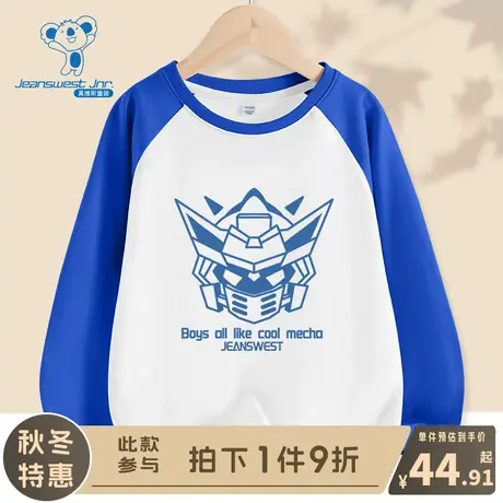 KX真维斯男童长袖t恤男孩春秋款插肩袖体恤儿童秋季纯棉打底衫薄图片