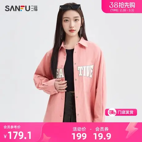 三福衬衫2024新款春季美式休闲衬衣设计感纯棉长袖上衣女装480695商品大图