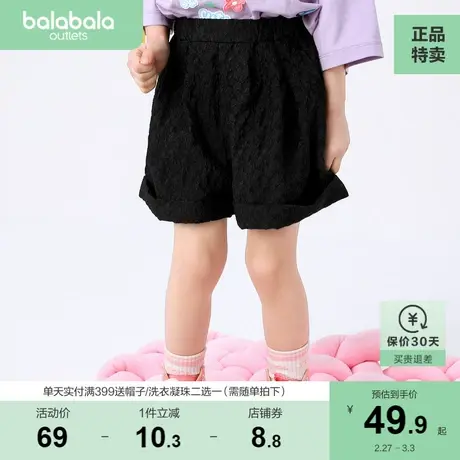 巴拉巴拉儿童裤子新款夏装儿童中裤女大童肌理感休闲裤时尚潮商品大图