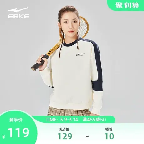 鸿星尔克春季女士圆领卫衣运动休闲女装拼接撞色长袖上衣套头衫女商品大图