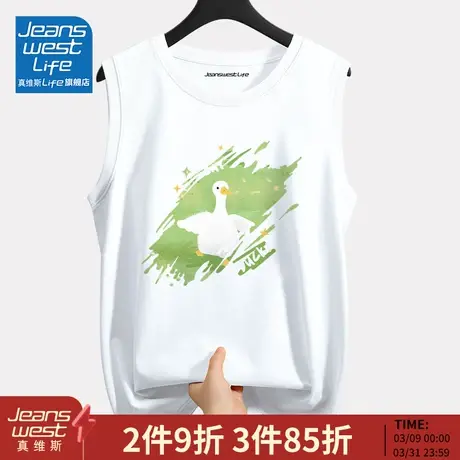 真维斯LIFE运动背心男夏季ins潮牌无袖t恤男士潮流简约百搭坎肩M商品大图