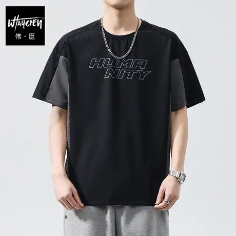 伟臣潮流青春大码男式运动短袖T恤胖子加肥加大速干冰丝半袖体恤商品大图