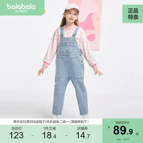 巴拉巴拉童装女童裤子秋装儿童长裤中大童牛仔背带裤宽松简约甜美商品大图