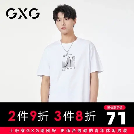 【新品】GXG男装 【无线波纹】23夏季时尚印花纯棉圆领短袖t恤商品大图