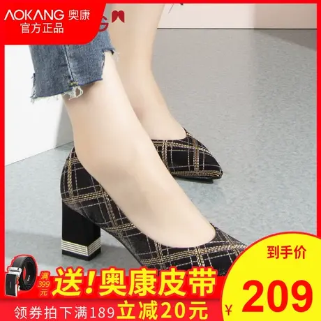 奥康女鞋春季新款日常OL舒适通勤鞋套脚简约浅口复古尖头单鞋女商品大图