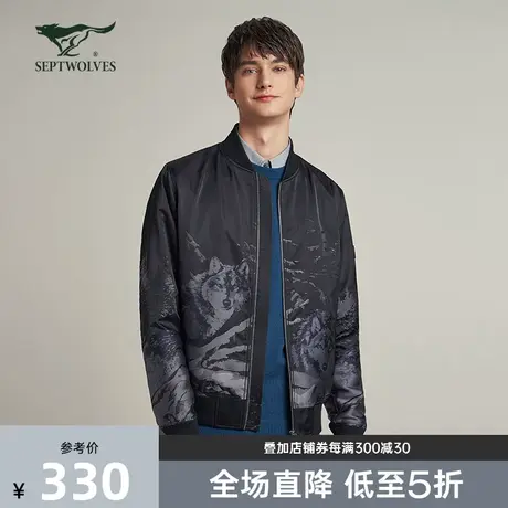 【商场同款】七匹狼男装棒球领夹克时尚休闲商务潮流百搭外套图片