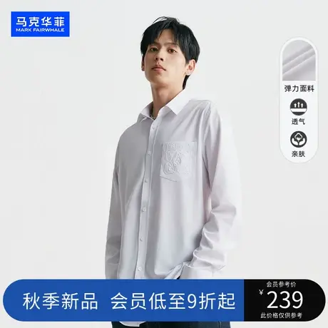 马克华菲新款男商务长袖衬衫翻领上班青年西装衬衣伴郎服高级上衣商品大图