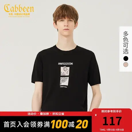 卡宾男装夏季新款植物刺绣T恤字母短袖潮流休闲通勤百搭上衣商品大图