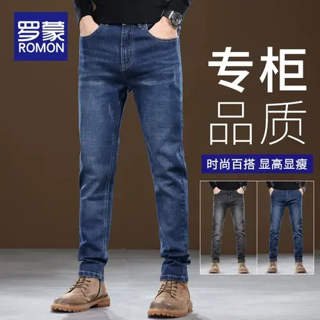 罗蒙牛仔裤男士秋季2023新款潮流修身直筒男裤春秋休闲长裤子商品大图