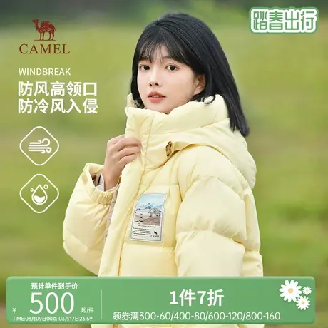 骆驼女装羽绒服中长款棉衣男冬季2023款连帽加厚保暖极寒大码外套商品大图