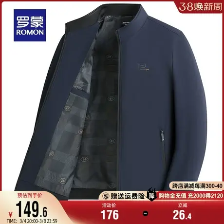 罗蒙男士时尚立领夹克2024春季新款中青年商务休闲百搭工装外套男图片