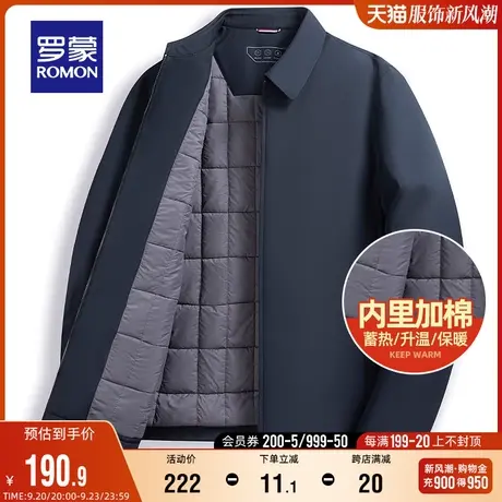 【加棉保暖】罗蒙男士短款棉服2023冬季新款中老年爸爸装干部外套图片