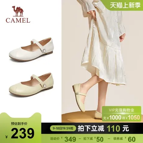 骆驼女鞋2023秋季新款真皮芭蕾平底奶奶鞋单鞋小皮鞋玛丽珍鞋女款商品大图