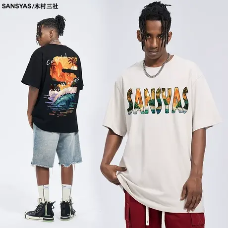 木村三社黄昏设计款潮牌潮流百搭宽松t恤男2023正肩体恤夏季短袖商品大图