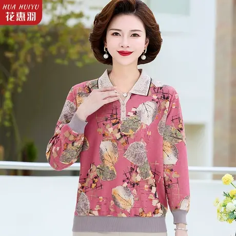 气质妈妈秋装上衣长袖打底衫中年妇女针织小衫中老年春秋翻领衬衫商品大图