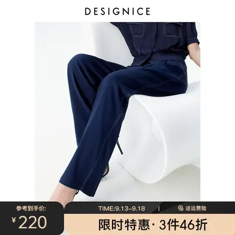 商场同款迪赛尼斯夏季新款时尚气质设计感藏青直筒拖地裤女士商品大图