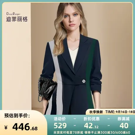 迪菲丽格职业西装外套秋季2023新款女装条纹撞色西服撞色通勤上衣图片