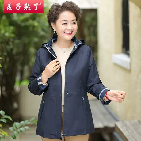 中老年人女装休闲外套奶奶装气质风衣妈妈春装长袖上衣服春秋新款图片