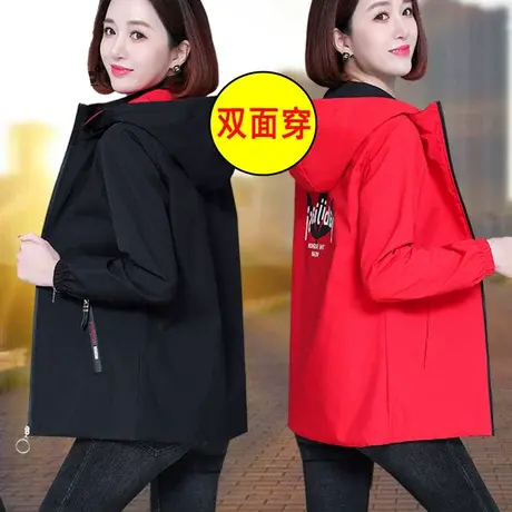 双面穿女装运动外套女春秋新款秋装女士大码二八月上衣休闲2023年图片