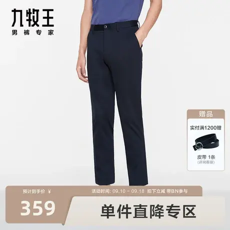 九牧王男装休闲西裤2023秋冬新款涤纶男裤商务休闲百搭柔软透气图片