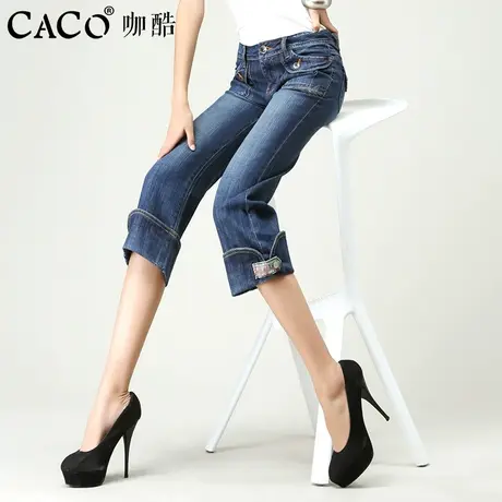 宽松七分牛仔裤女直筒民族风显瘦复古翻边韩国休闲八分裤2023夏款商品大图