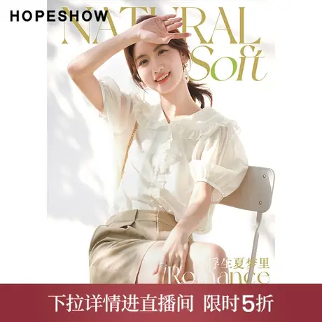 【直播专享】红袖夏季木耳边单排扣泡泡袖娃娃领衬衫90222200301商品大图