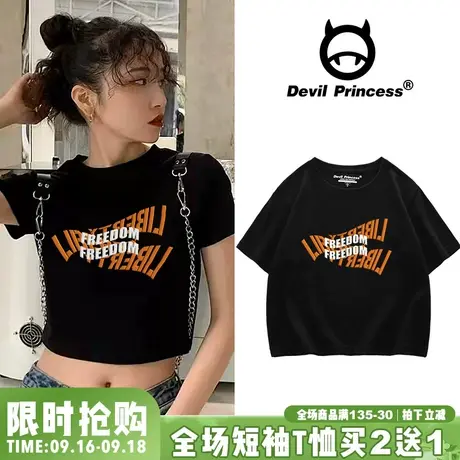 ins小众设计感高街露脐装短款纯棉黑色短袖女t恤2023夏季新款上衣商品大图