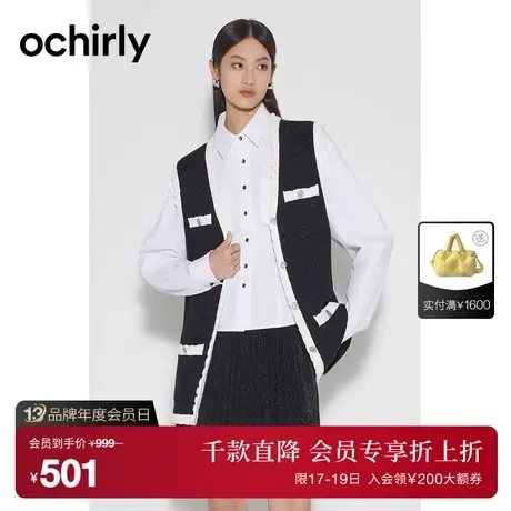 黑标系列 欧时力 小香风马甲外套女2023新款夏装法式通勤工装风商品大图