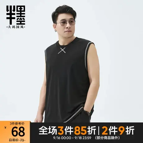 半墨大码冰丝背心男士宽松网孔速干胖子坎肩夏季薄款无袖T恤衫男商品大图