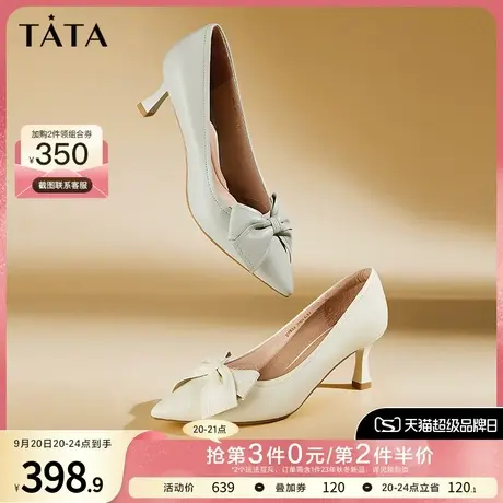 Tata他她尖头高跟鞋女细跟气质蝴蝶结单鞋女2023秋冬新款U7WA4CQ3商品大图