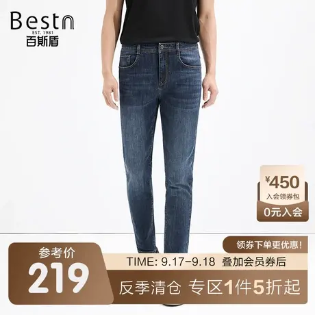 [冰氧吧]百斯盾男装牛仔裤春装夏款休闲凉爽透气舒适男士九分锥裤图片