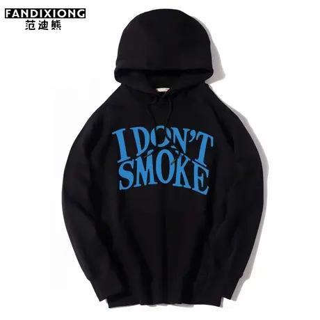 秀洛我不吸烟我不抽烟周边字母卫衣男女情侣idontsomke秋连帽外套商品大图