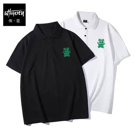 伟臣2022夏季新品大码男士纯棉短袖T恤胖子加肥加大翻领POLO衫潮商品大图
