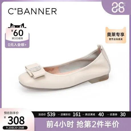 千百度女鞋新款单鞋舒适休闲气质潮流方头优雅平跟浅口时尚商品大图