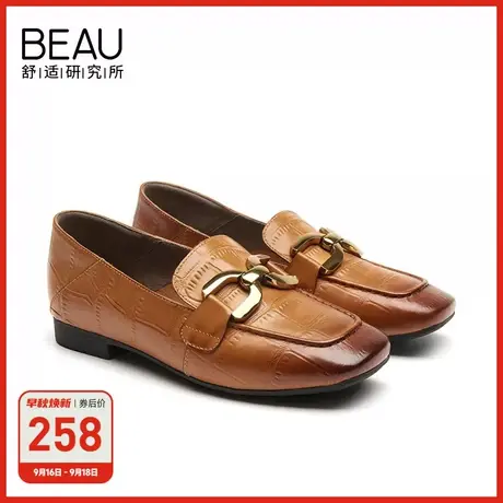BEAU软底乐福鞋女英伦风春季新款真皮小皮鞋粗跟平底方头单鞋女商品大图